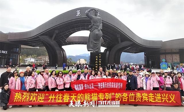 州如何改写中国旅游新地图九游会网站山水城共生：贵(图3)