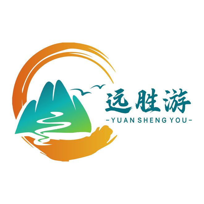 远胜游入选文旅局报团旅行推荐名单j9九游