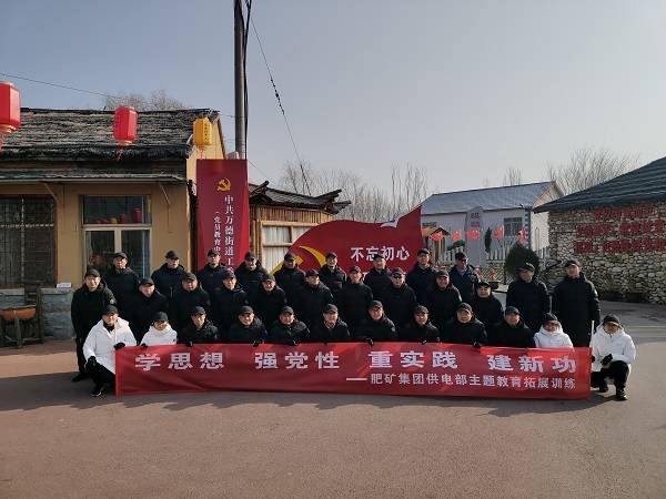 区团建的好地方剧本杀红色党建j9九游会入